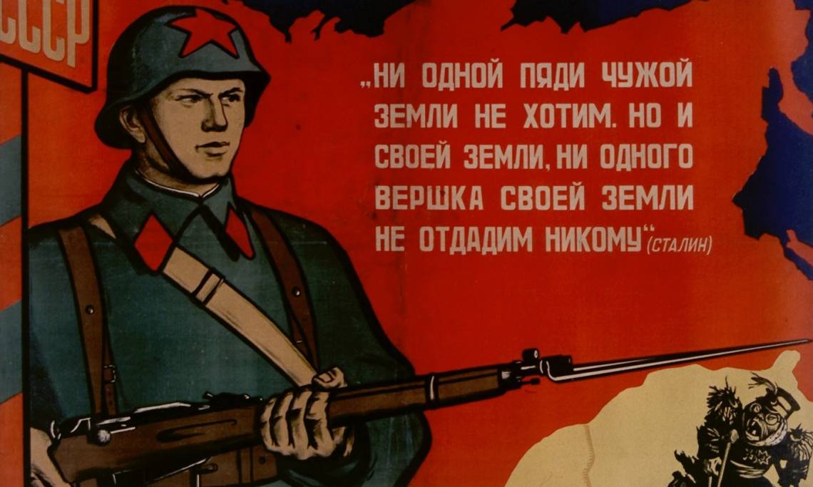 Affiche soviétique représentant un soldat de l'Armée rouge et la caricature d'un Japonais, 1938 - source : Gallica-BnF