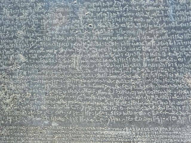 Extrait de la pierre de Rosette, déchiffrée par Champollion - source : Domaine Public