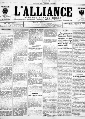 Couverture de Alliance, publié le 14 juin 1898