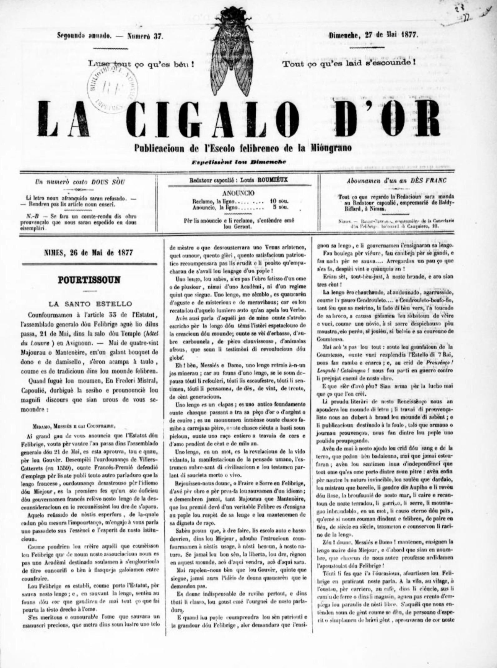 La Cigalo d’or (1877)
